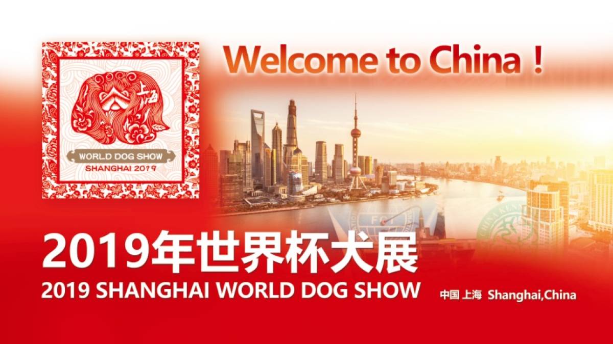 World Dog Show Shanghai 2019